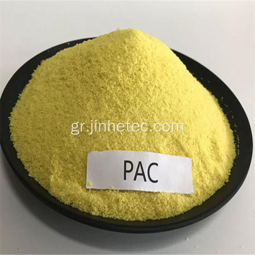 Το χλωριούχο polyaluminum που χρησιμοποιείται για την επεξεργασία λυμάτων PAC